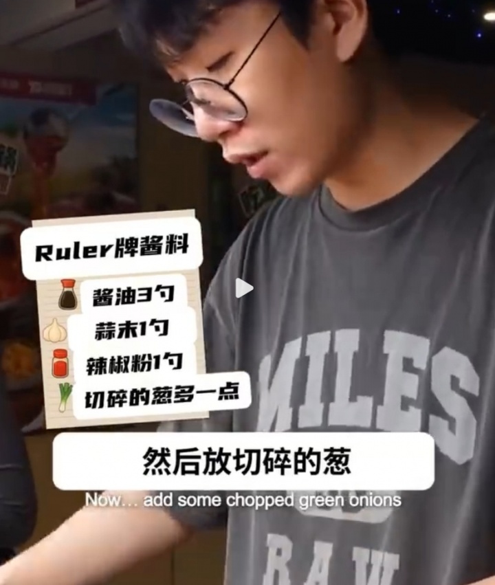 Ruler分享他的火锅蘸料：3勺酱油1勺蒜末+辣椒粉，葱得多加点