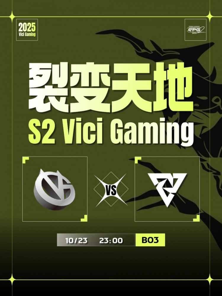 🎮毛黑说话!Xm先知全图支援发大力 Dy萨尔团战单防 VG扳平比分