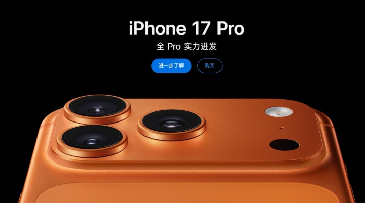 那某家还怎么对标？iPhone命名被曝跳过19：可能与20周年有关