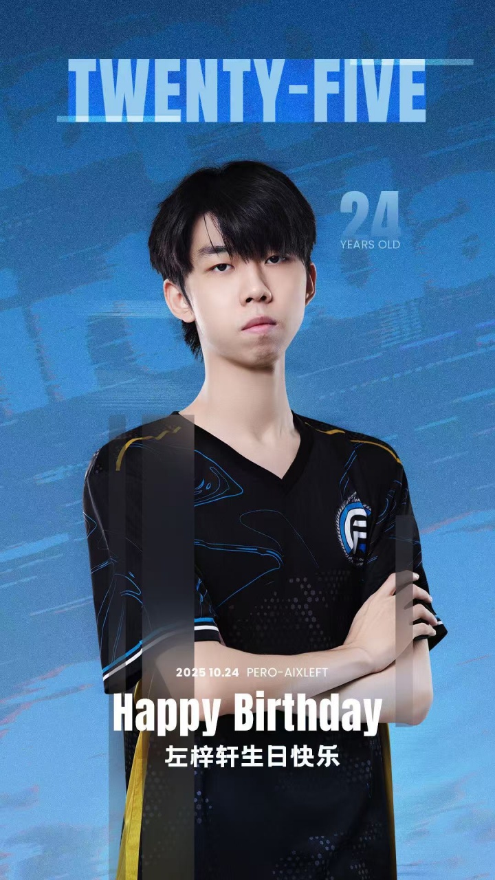 还是年轻人！PeRo战队祝老板Aixleft生日快乐：24岁 祝你梦想全实现