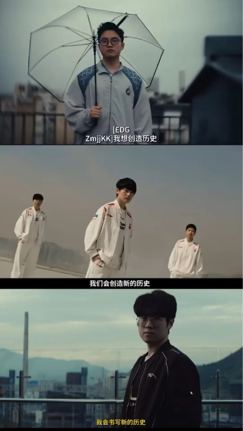 历史不是随便创造的！今年扬言“要创造历史”的JackeyLove、Zmjjkk、Zeus均耻辱出局