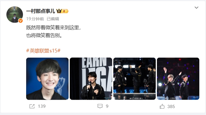 摄影师一村分享Peanut照片：既然带着微笑来到这里，也将微笑告别