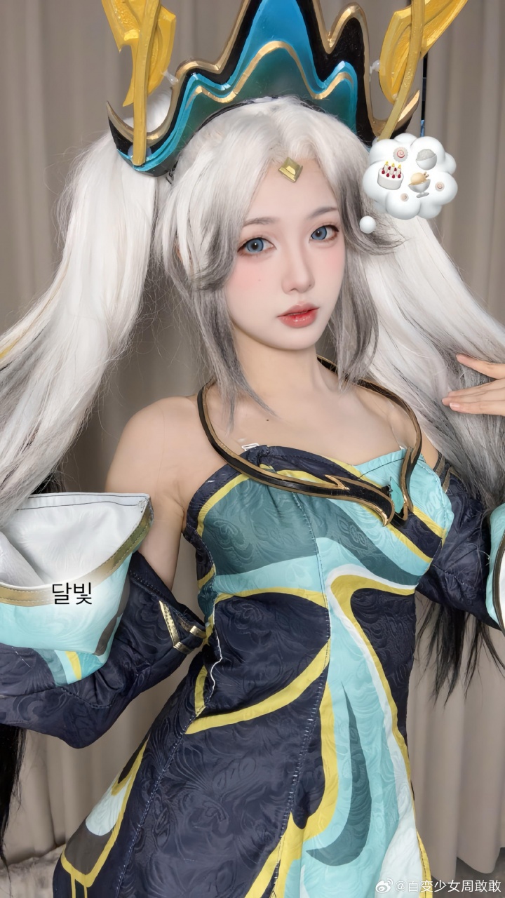 LPL女主持人周敢敢晒照：我琴qa秒了~兰亭序琴女米米嘟~