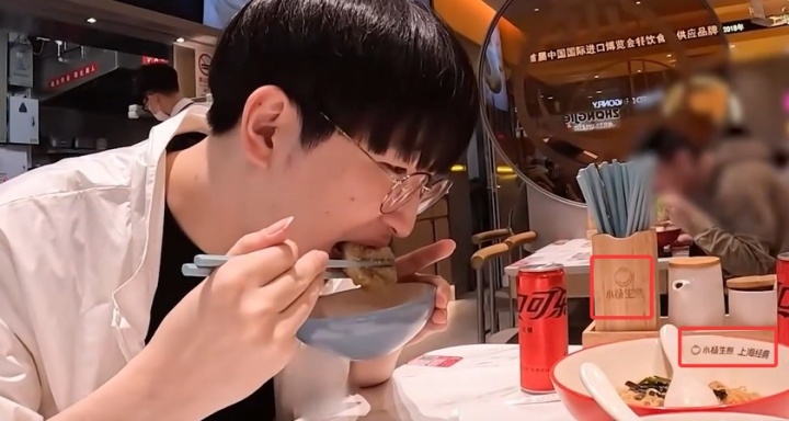 GEN也干了!GEN发布花絮 Duro探店小杨生煎 此前Bwipo场间食用遭让二最三