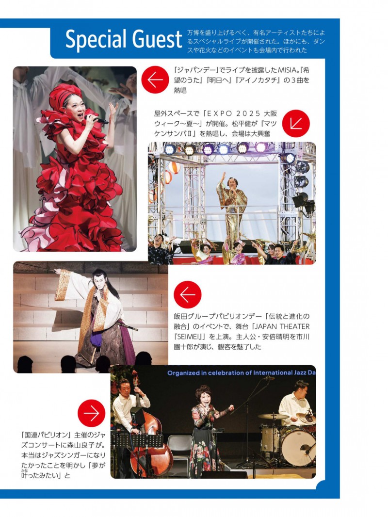 週刊女性 2025年 9月9日号