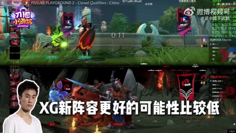 zsmj谈XG新阵容：并不是特别看好 虽然nts比XM上限更高