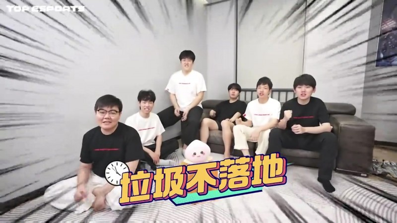 TES官方发布垃圾不落地游戏视频：手速比拼这一块~