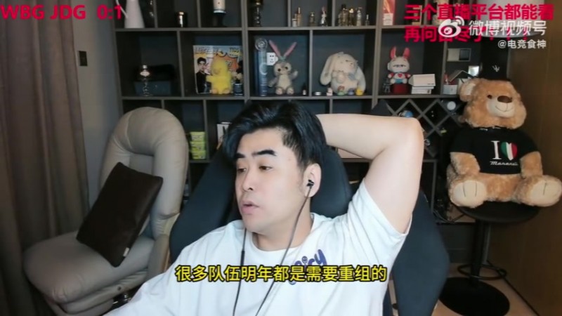 谁退役？朱开：世界赛回来的队伍明年可能都要重组 哥哥的情况就不知道了