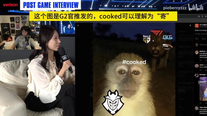 再度滑落🤣看抽签得知G2又双叒叕打BLG 欧刚从椅子上滑落