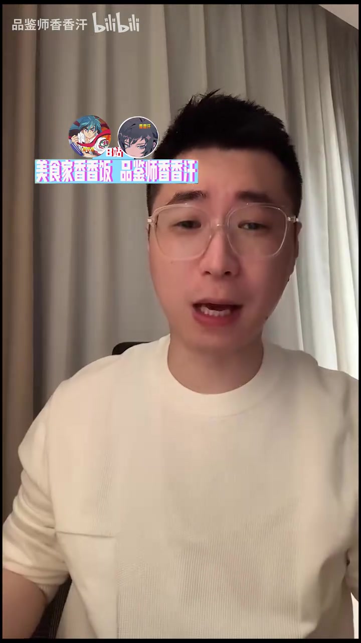 王多多复盘BLG实力：看不懂小龙那波，BLG我感觉沟通的很奇怪