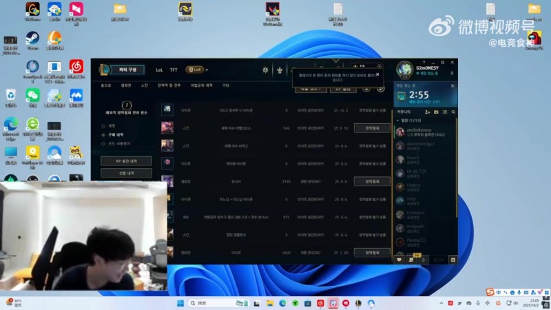 Wayward：我只知道把飞大叔得罪之后，LPL超级号直接没收全部没掉