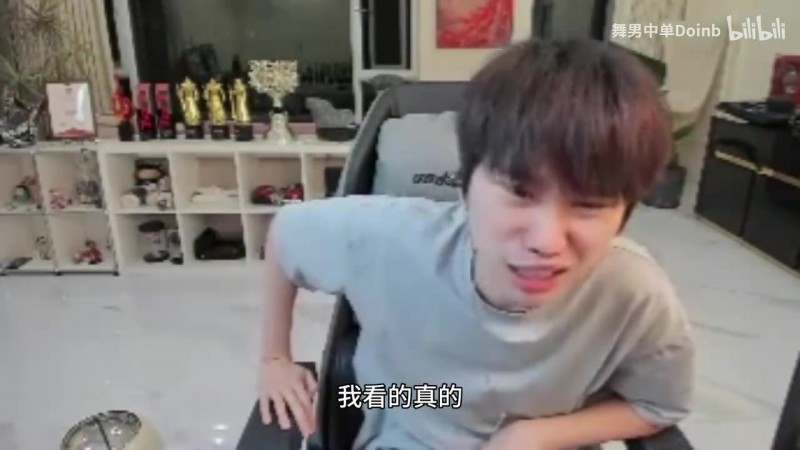 Doinb锐评GEN零封TES：打100把输100把 永恩皇子中野就是在上嘴脸