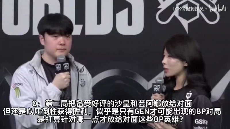 就没看得起你？Canyon：放出沙皇这些OP英雄是想看能打哪种程度