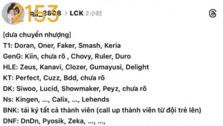 Gumayusi未达成续约 Viper去向成谜?外网爆料:T1Smash HLEGumayusi DKPeyz