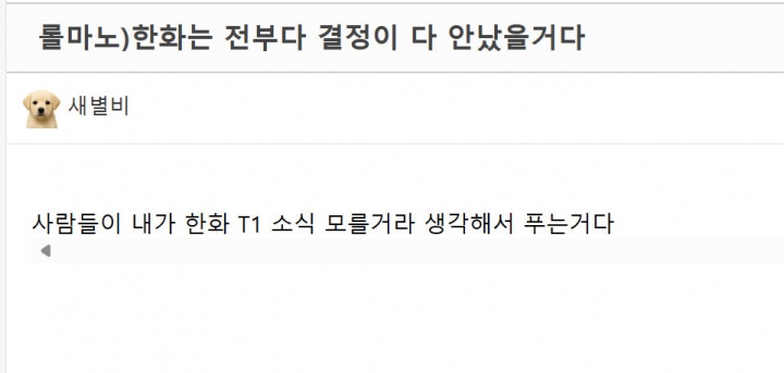 真要变天?前LCK战队监督爆料:这次转会期AD位变化最大