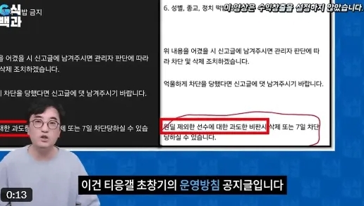 韩国油管主开扒：Guma黑粉一直开卡车侮辱Guma、编造Guma的不实流言、对声援Guma的任何主播进行攻击