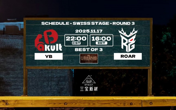 🎮PGL S6:反手吹风破斧王先手 蚂蚁女王进退有度YB挺进1-2组