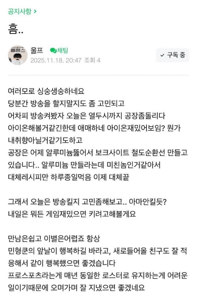 wolf谈Gumayusi离队:相遇容易离别总是难 希望Guma未来幸福美满