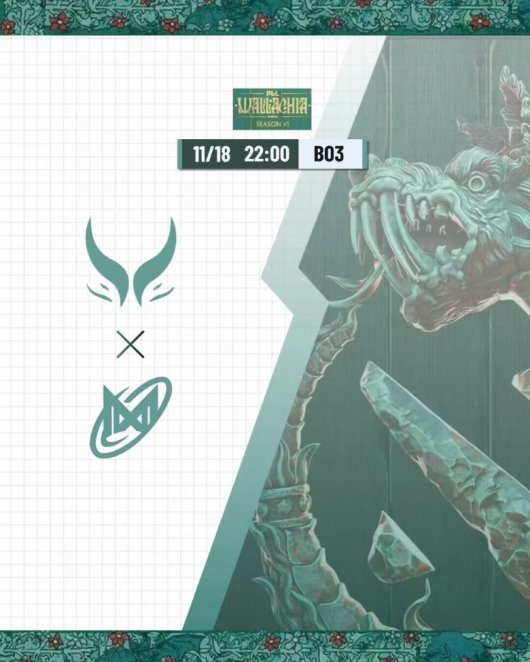 🎮PGL S6:你敢送就能翻 炼金联手兽防守反击逆转 XG1-0 Nigma