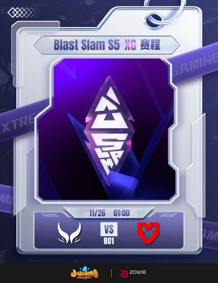 🎮这被速通了?NTS女王线上再次被爆 MOUZ节奏不断23分钟击败XG