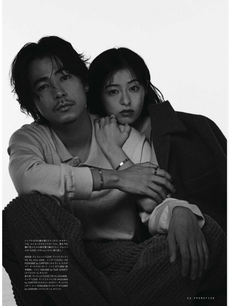 森七菜 成田凌 GQ JAPAN (ジーキュージャパン) 2025年12月号​​​