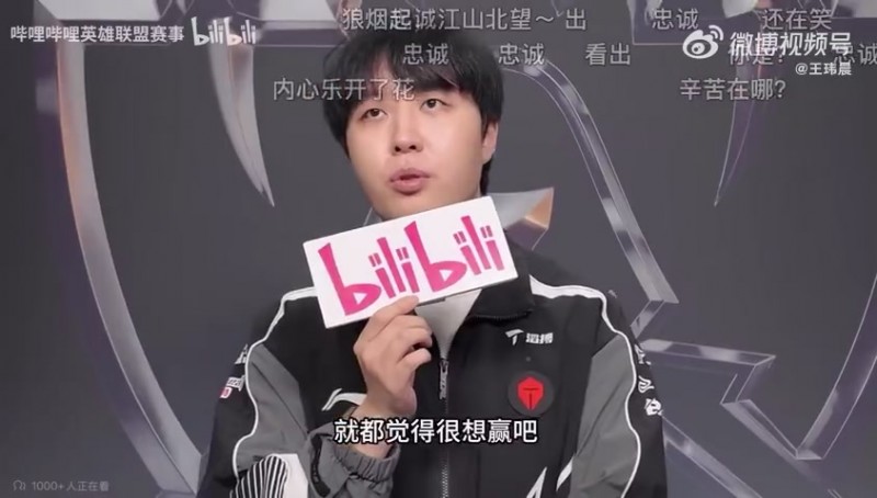 Kanavi：大家都很想赢T1但是输了比较可惜 对于未来暂时没有计划