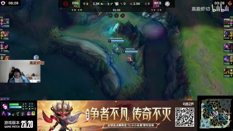 二路看大B队爆冷输957队！Ning：就大B这玩法你上去弄他 装什么！