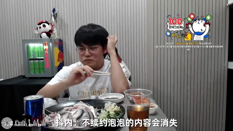 粉丝用不续约泡泡内容会消失来钓鱼，Gumayusi：你们没截图吗？