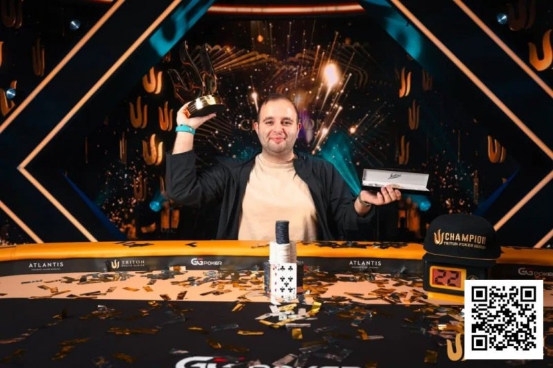 【EV扑克】WSOP 天堂岛｜挪威牌手Kayhan Mokri横扫Triton Invitational，豪取770万美元冠军