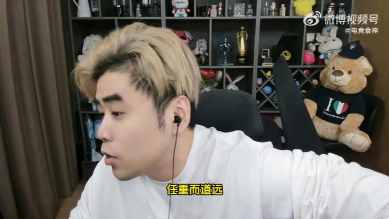 别急，Knight没回来！朱开：Viper没在状态，但WBG粉丝要急一点了