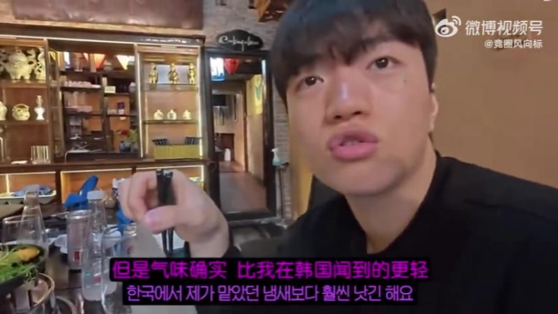 被香菜单杀了😂Keria在越南挑战吃香菜，吃完之后直接干呕头晕