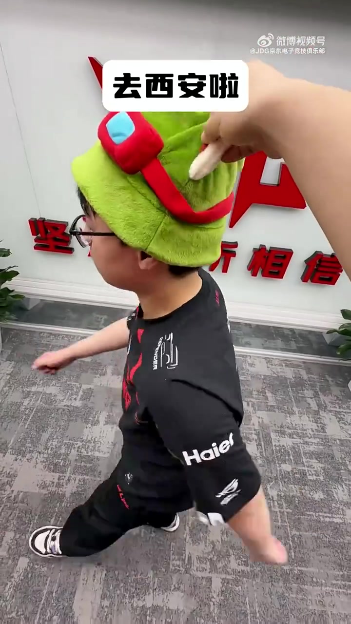 JDG发布拎帽子整活小视频：计划有变！ 去西安啦！