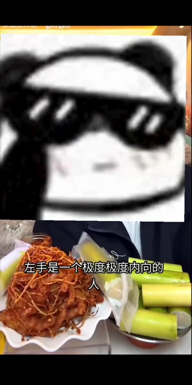 朱开：左手不好带是因为不知道内心想法，Bin性格很奇特