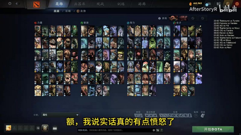 Chalice：XG再菜下去我愤怒了 预选赛踹他们一脚 直播没饭吃了呀