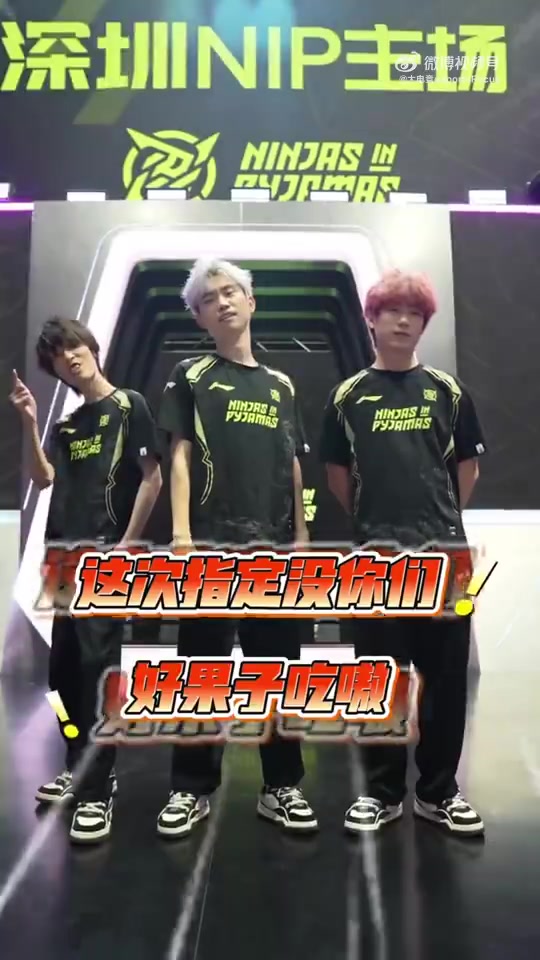 EDG发布选手整活视频：网络上 vs 现实中