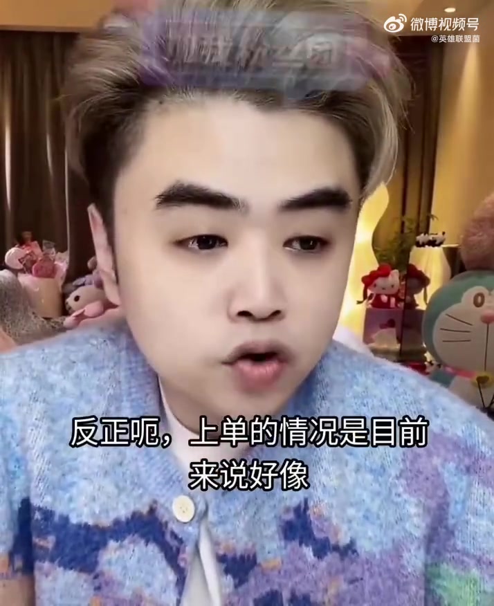 朱开：iG情况不太好，没听说Rookie要休息，但Breathe要休息且Daeny不会续约