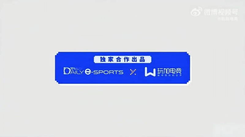 Gumayusi：我觉得自己所在队伍是夺冠热门，与T1交锋很有趣