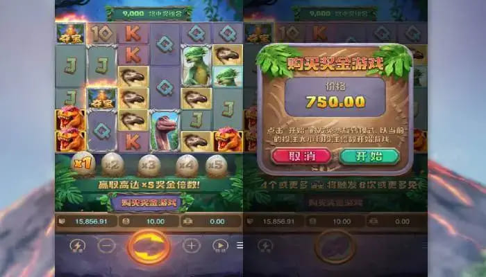 恐龙帝国：大发娱乐全新呈现的史前探索之作