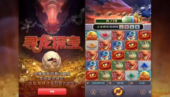 寻龙探宝：在大发娱乐一场充满变数与机遇的远古探秘之旅