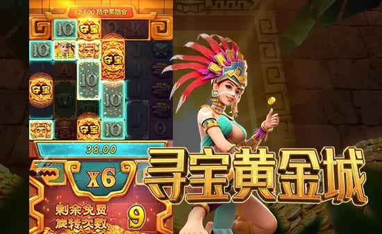 寻宝黄金城：大发娱乐重磅推出的沉浸式秘境探险游戏