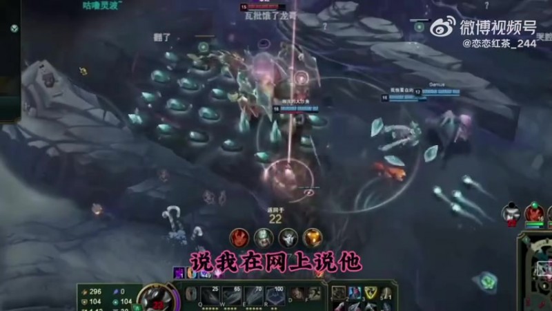 炫神谈TheShy律师起诉：败诉基本已成定局 他们咬死码头是侮辱人