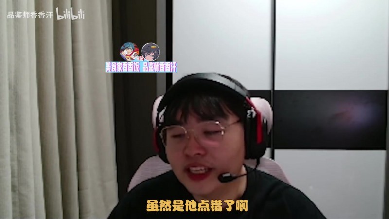 Breathe：以前Faker真加过我好友 虽然他点错了 我截图留给自己看