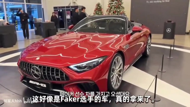 LCK主持发布T1见面会的Vlog：Faker的奔驰亮相