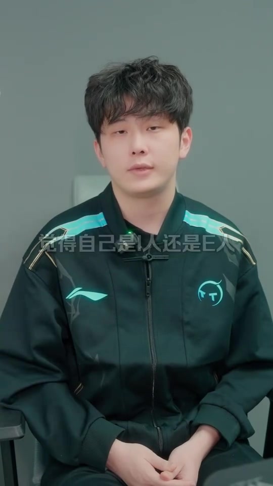 TT发布选手QA 打野shylie：队伍新人很多 希望大家都一起慢慢进步