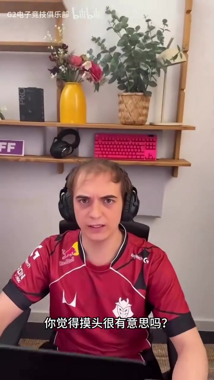 G2官媒分享队员整活日常：乖摸摸头（这确实很有意思啊！摸摸看︎