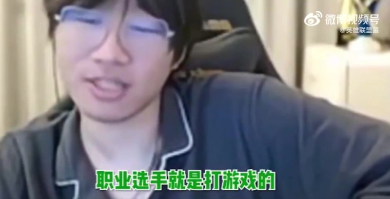 Ning爆料冠军皮肤分成细节：阿水卡莎卖的最好 选手分不到多少钱