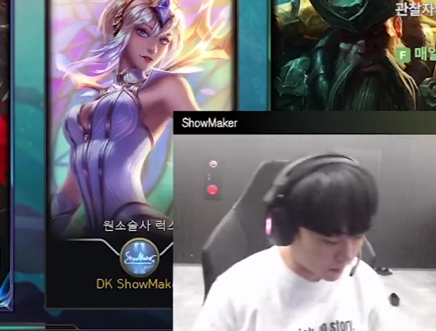 ShowMaker：说不定和志勋哥走下路能玩到辅助拉克丝呢 得练练才行