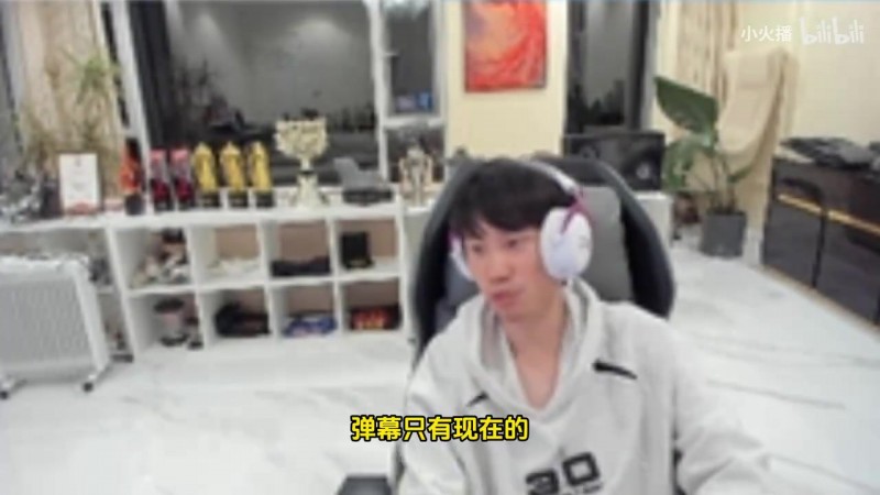 转行DOTA2？Doinb吐槽玩LOL压力大：弹幕全是人身攻击 DOTA2很温暖