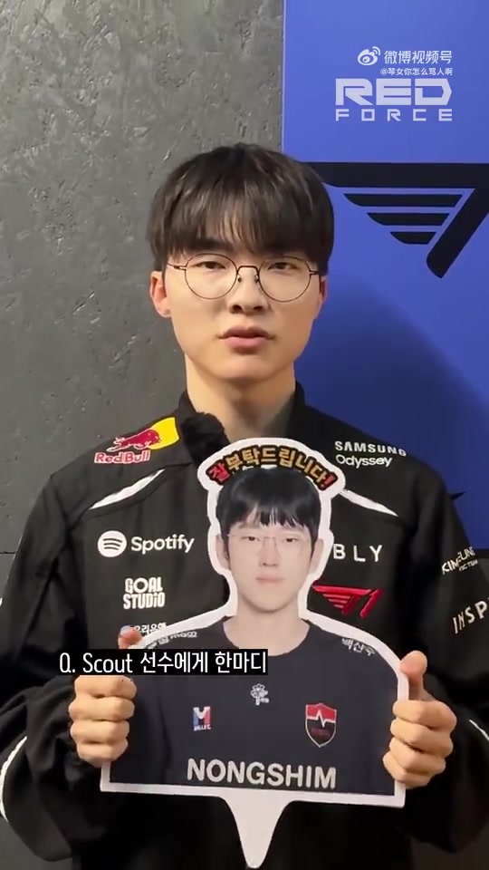 Faker欢迎Scout回归LCK：希望Scout选手能打出精彩的表现