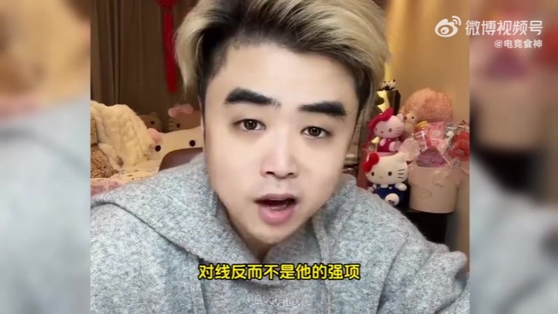 小虎打左手没落下风！朱开：虽然有几波操作抽象，但还行可圈可点